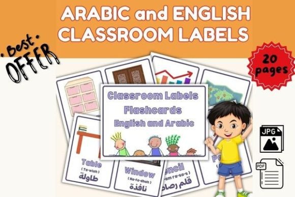 Download ARABIC and ENGLISH Classroom Flashcards - Premium Resources